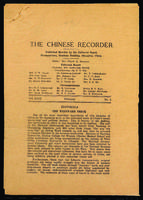The Chinese Recorder, Vol. 69, No. 2, February 1938.