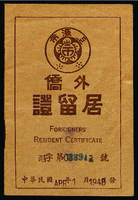 Frank Millican Foreigners' Resident Certificate, 1948.