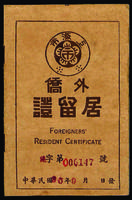 Aimee Millican Foreigners' Resident Certificate, ca. 1948.