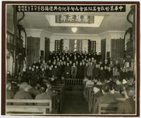 Church of Christ in China, Spiritual Conference.