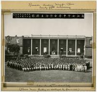 Riverside Academy, Ningbo, China. Twenty-Fifth Anniversary.