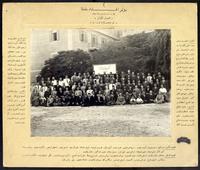 Conference for Evangelical Ministers, Tanta, Egypt, July 1951.