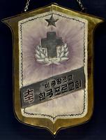 Korean War plaque.