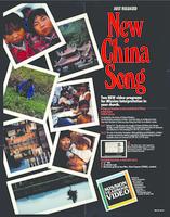 New China song poster.