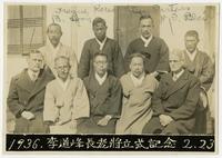 City pastors, Taegu, February 1936.