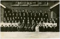 Andong Bible Institute graduation, 1954.