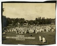 Evangelistic rally, Taegu, September 1934.