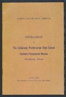 Chinkiang High School catalogue, 1915.