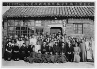 Nanking Technical School for the Blind, 1940.