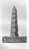 The Ningpo Pagoda.