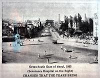 Great South Gate of Seoul.