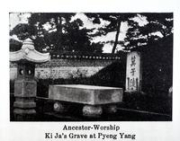 Ki Ja's grave at Pyeng Yang.