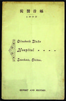 Elizabeth Blake Hospital, Soochow, China, report and history, 1899.