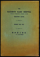 Elizabeth Blake Hospital, Soochow, China, annual report, 1934.